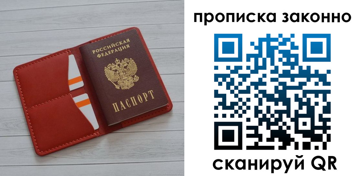 регистрация для дет. сада в Иланском