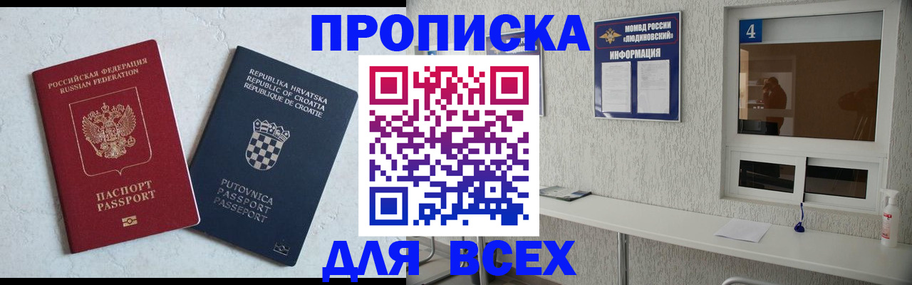 временная регистрация госуслуги в Иланском