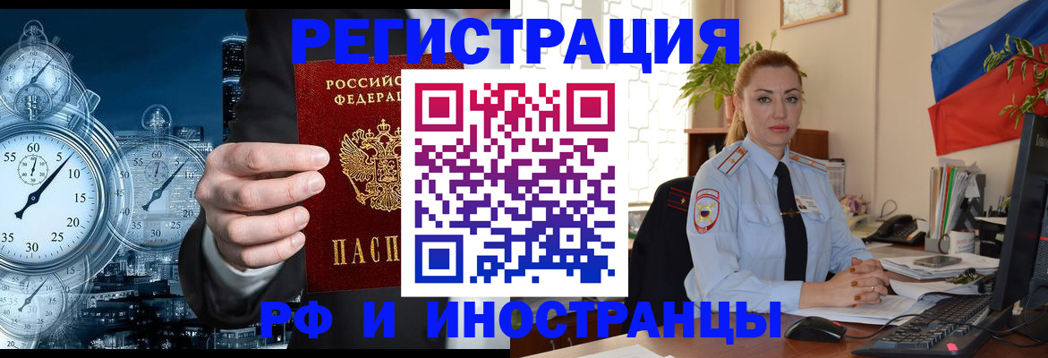 пропишу в квартире в Иланском